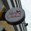 QUEEN OF CHICKENS 恵比寿店