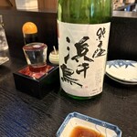 味の店 いわし - 