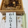 焙煎屋 珈炉 - 
