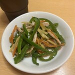 新中華 - 