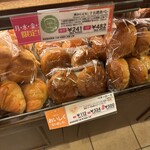 アンテンドゥ - 料理写真:
