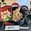 丼のや