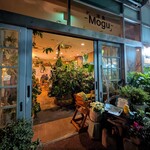 洋食Mogu - 