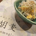 おばんざいとお酒 胡麦 - 