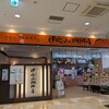 伊吹珈琲豆店 - 