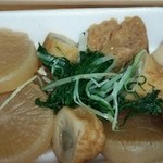 魚茂 - 