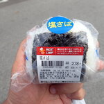セイコーマート - 料理写真: