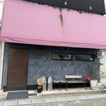 Motive Pizzeria E Caseificio - 