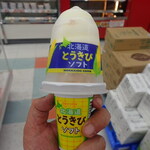 セイコーマート - ドリンク写真: