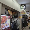 大阪トンテキ - 