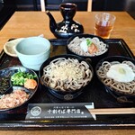 砂屋 - 彩り三色割子