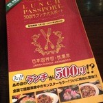 トプカ - 