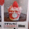 Berry農園山本 - 