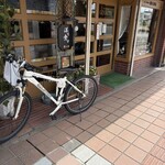 ようしょく 源の屋 - 