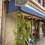ようしょく 源の屋 - 