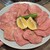 焼肉・光陽 - 料理写真: