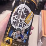 盛岡4号店 - 