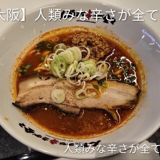 人類みな辛さが全て_0