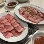 三幸園 - 