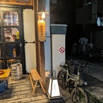 啼寅東京 - 