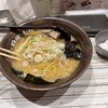 白樺山荘 - 