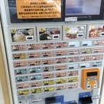 みちのレストラン四六時中 春日上り - 券売機