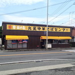 外観。正面から。