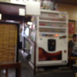 丸星ラーメン - 自販機。ピンぼけ・・。( ^ ^ ;