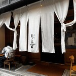 氏ノ木 - 