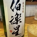 氏ノ木 - 