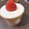 パティスリー サピュイエ - 