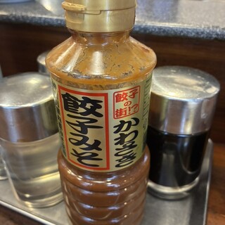 天龍_1