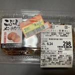 フレスタ - 