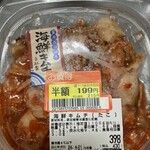 フレスタ - 
