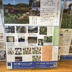 らーめん 賛平 - 