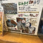 らーめん 賛平 - 