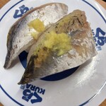 くら寿司 - 料理写真: