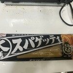 まいばすけっと - 料理写真: