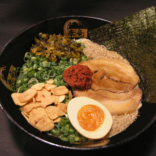 ラーメン康竜_1