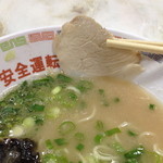 丸星ラーメン - チャーシュー。