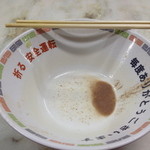 丸星ラーメン - 少し骨粉も有った。