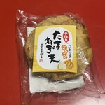 タオル美術館 四国の物産コーナー - 料理写真:
