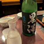 遊膳 - 