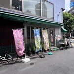 スープカレー カムイ - 外観