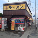 外観。側面から。ラーメンの文字、どう見ても手書き。 ( ^ ^  
