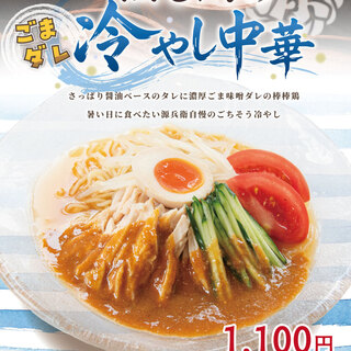 とろこく味噌らーめん みそや 源兵衛_0