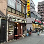 銀龍 - 外観