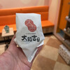 大餡吉日 - 大判焼き　小倉あん　180円