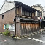 今西軒 - 外観（開店前）