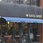 SUKE6 DINER - 